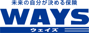 未来の自分が決める保険 WAYS(ウェイズ)